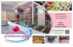 422585857_865826632006075_7766544363014516366_n-e1765448205709